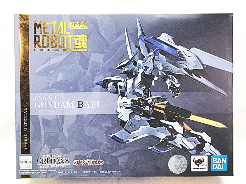 METAL ROBOT魂　ASW-G-01　ガンダムバエル　開封品　フィギュア　同梱OK　1円スタート★S