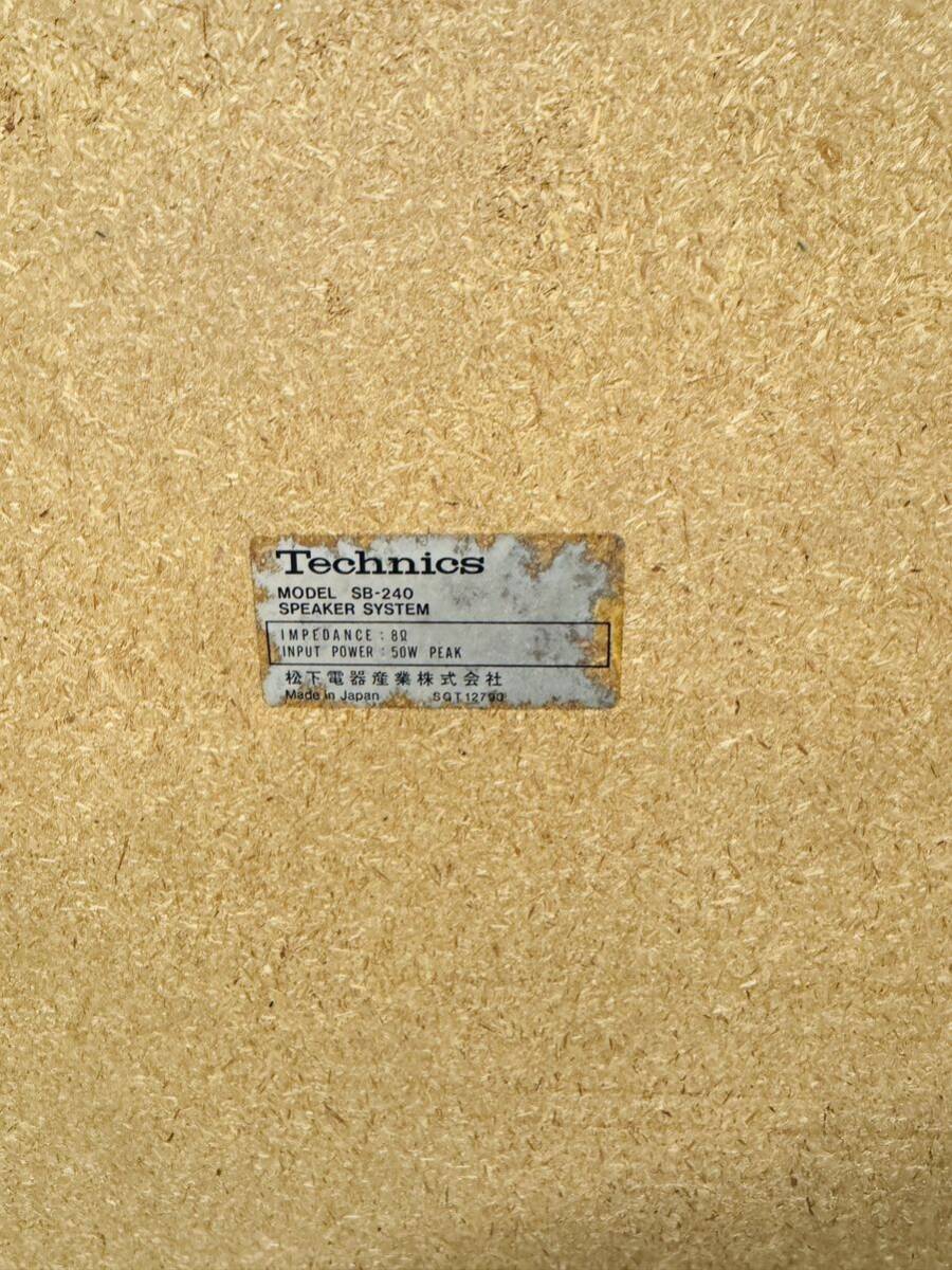 Technics SB-240 ペア スピーカー 音響機器 動作品 昭和レトロ Technics SB-240 ペア スピーカー 音響機器 動作品 昭和レトロ