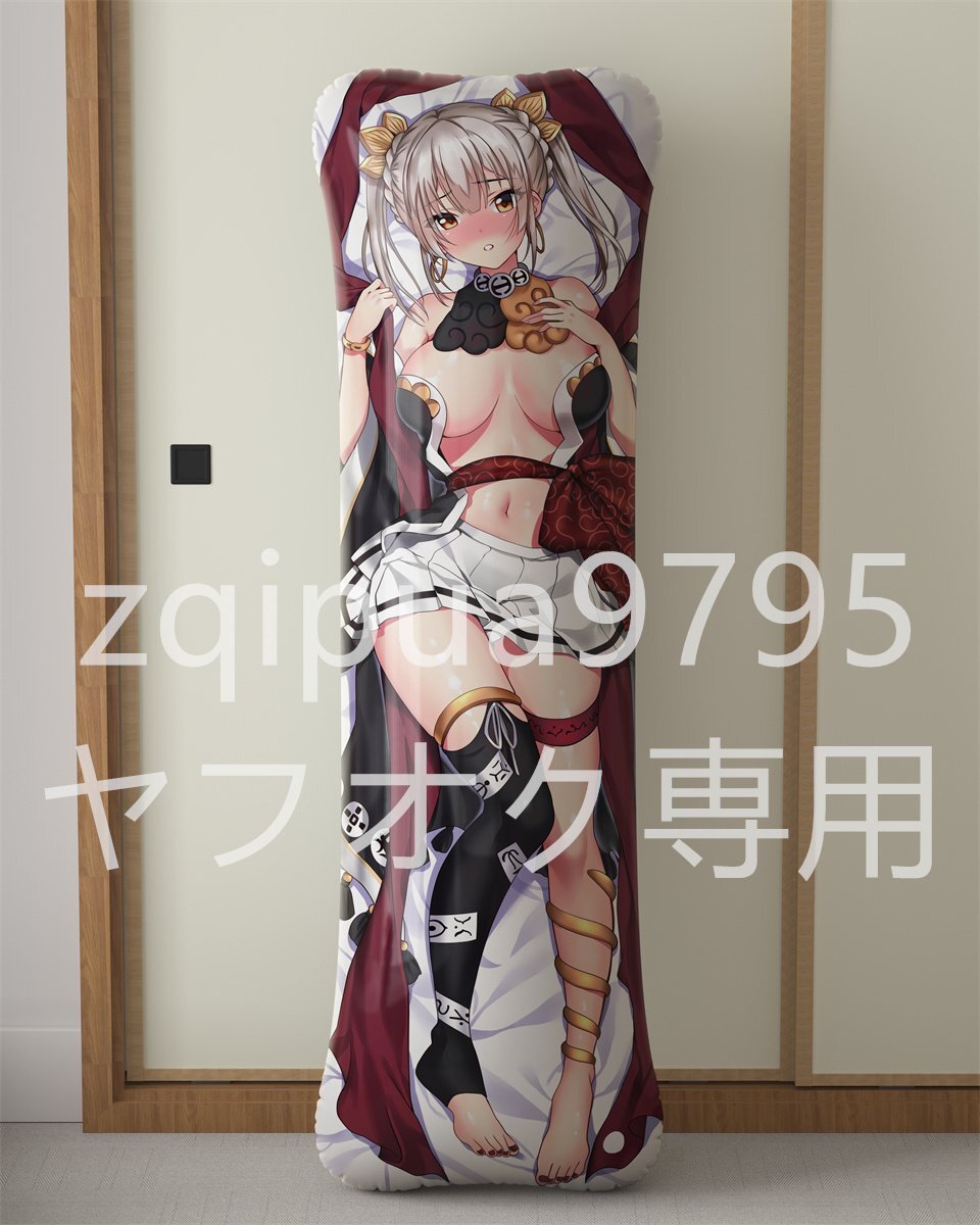 【千年戦争アイギス】金光聖菩/等身大PVC抱き枕/空気ビニール/エアクッション