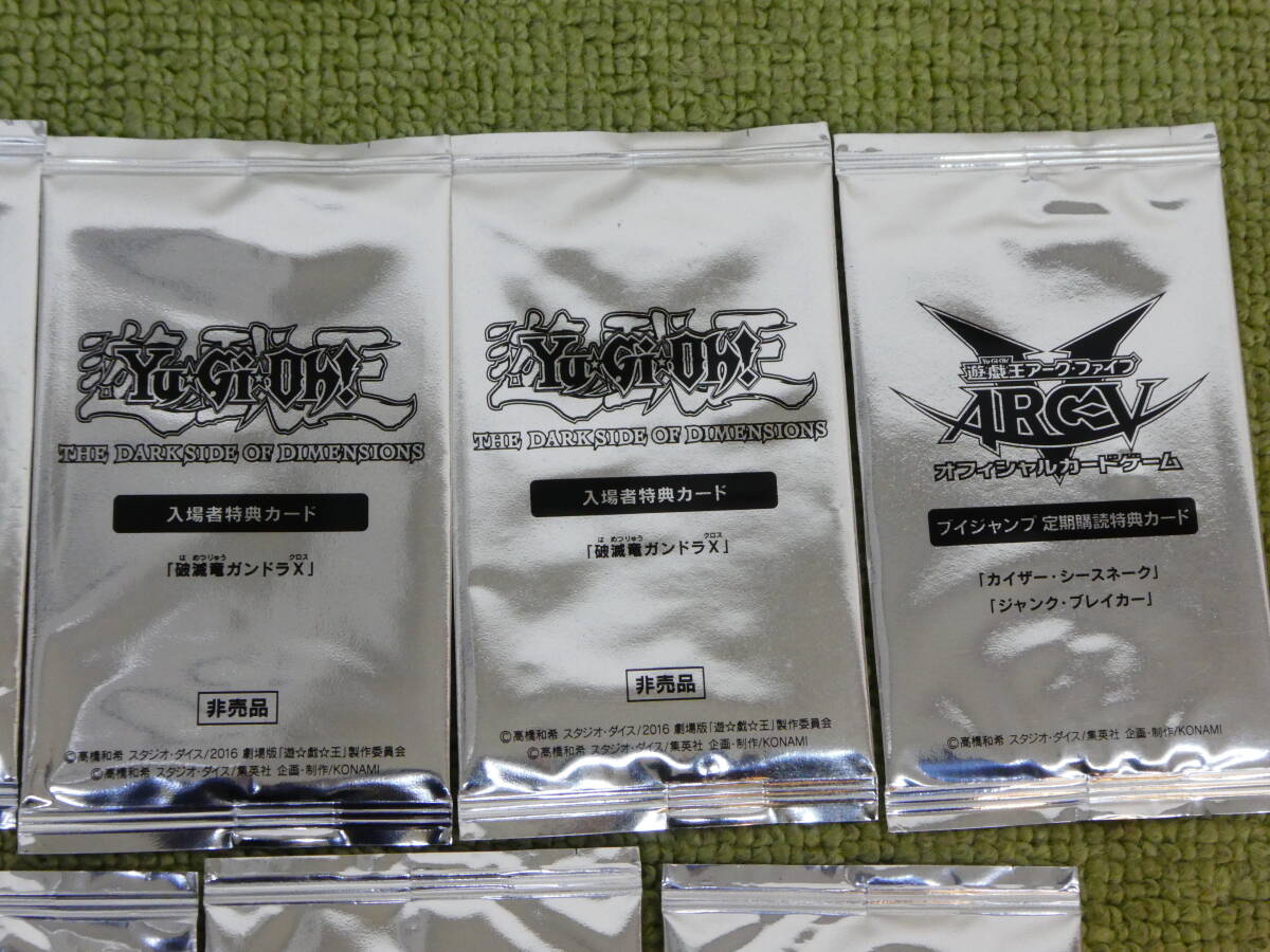 アメリカ通販ファッション 遊戯王 Vジャンプ 定期購読特典カードパック 11パック - パック パック、ボックス、特殊セット