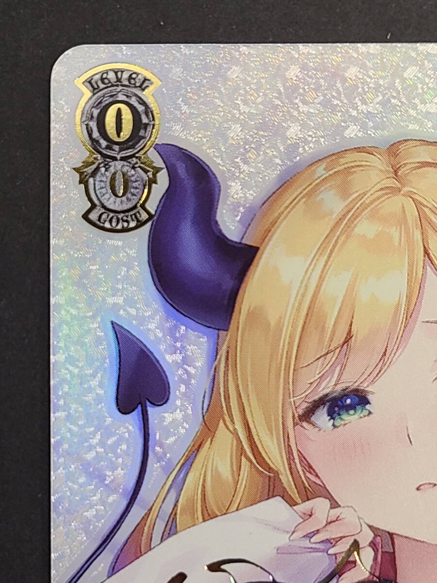 いただきバレンタイン 癒月ちょこ ssp psa10 ZHTBFKEC(1st〈癒 いただきバレンタイン 癒月ちょこ ssp psa10 ZHTBFKEC(1st〈癒