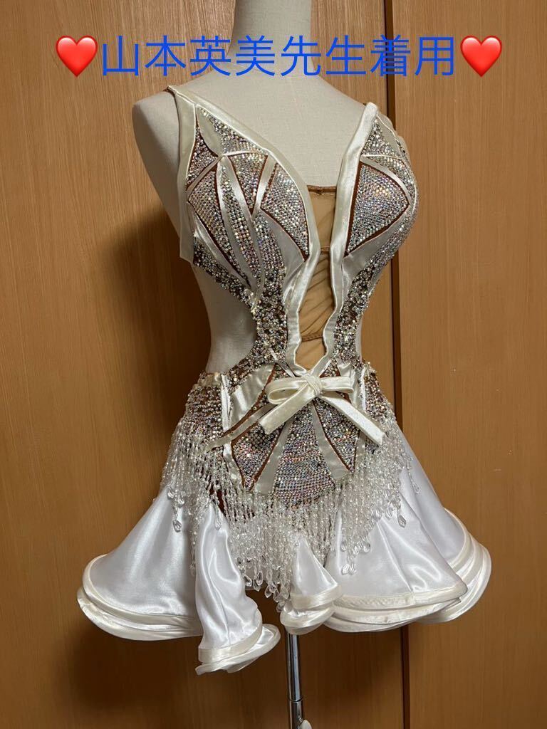 山本英美先生着用豪華社交ダンスラテンドレス白S