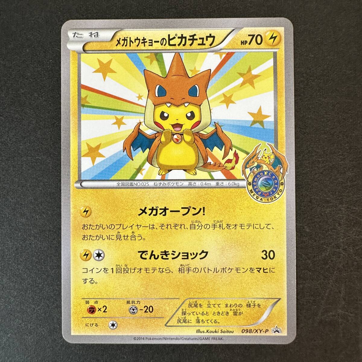 PSA 10 ドラゴンボール カードダス ビジュアルアドベンチャー No PSA 10 ドラゴンボール カードダス ビジュアルアドベンチャー No