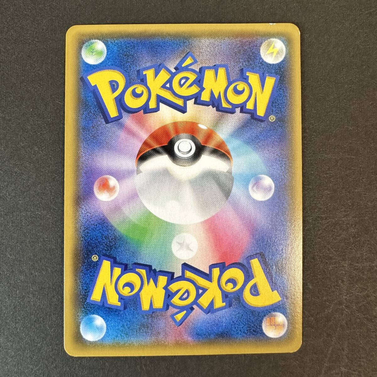 ポケモンカード お茶会ごっこピカチュウ 325/SM-P #60130J ポケモンカード お茶会ごっこピカチュウ 325/SM-P #60130J