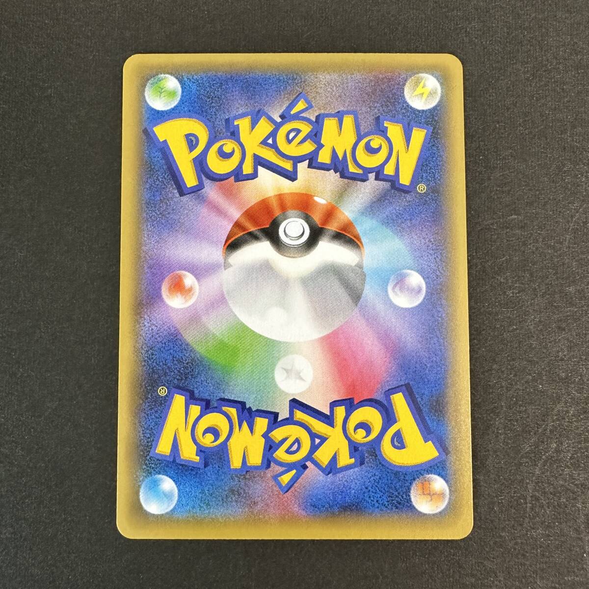 ポケモンカード リザードン 25th s8a-P 001/025 PS60516B|Yahoo ポケモンカード リザードン 25th s8a-P 001/025 PS60516B|Yahoo