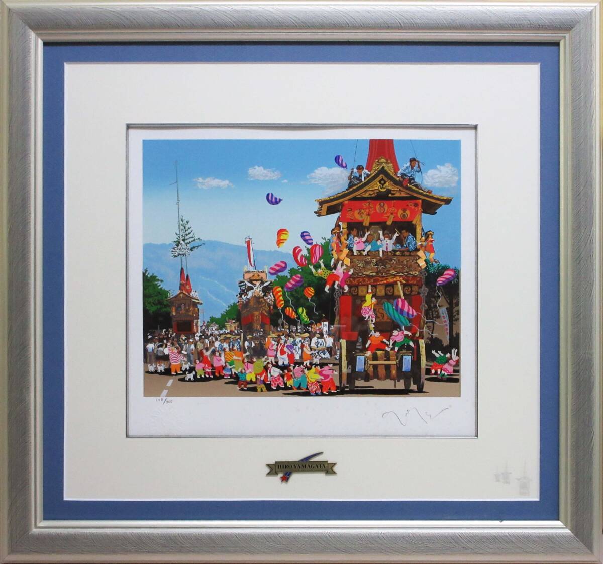 ヒロ・ヤマガタ/山形博導「日本のエッセンス 祇園祭」シルク