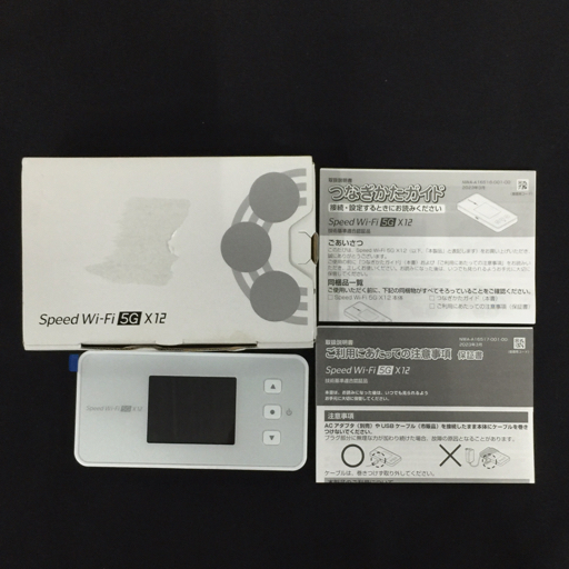 1円 au Speed Wi-Fi 5GX12 NAR03SWU アイスホワイト ルーター ネットワーク 判定〇 残債なし