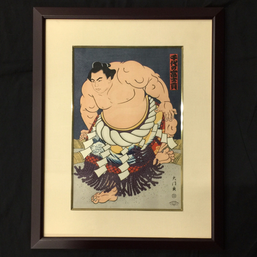 ○【売り切り】美品! 木下大門 当世大相撲錦絵 北勝海信芳 日本 ○【売り切り】美品! 木下大門 当世大相撲錦絵 北勝海信芳 日本