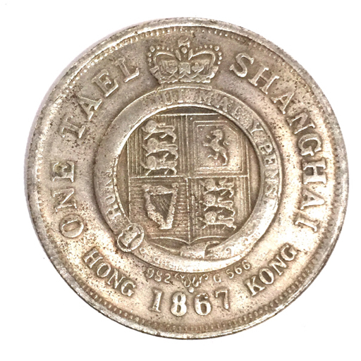 1867年 銀貨 一両 上海 1867年 銀貨 一両 上海 Yahoo!オークション - 銀貨 1867年 上海