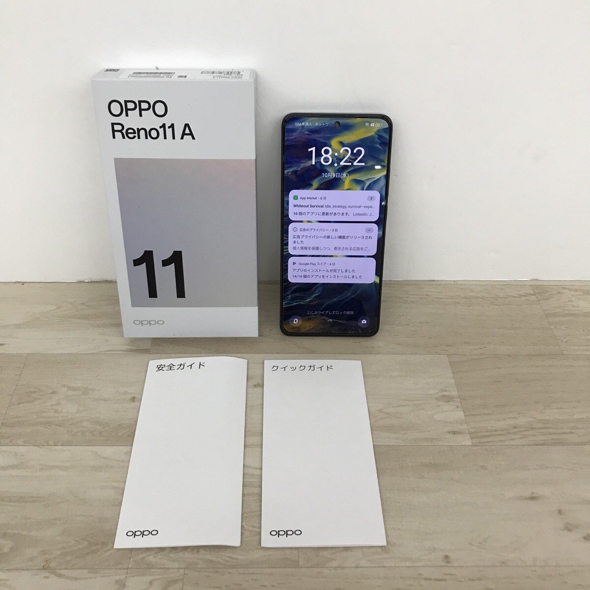SIMフリー OPPO オッポ Reno11 A ダークグリーン CPH2603 GR[C8874]