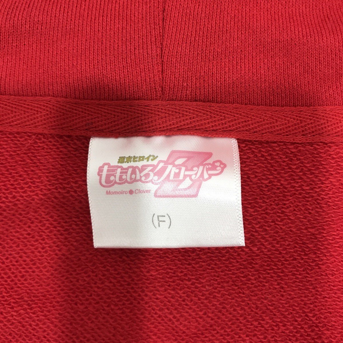 ももいろクローバーZ 百田夏菜子 10周年記念パーカー フリーサイズ[D0193]