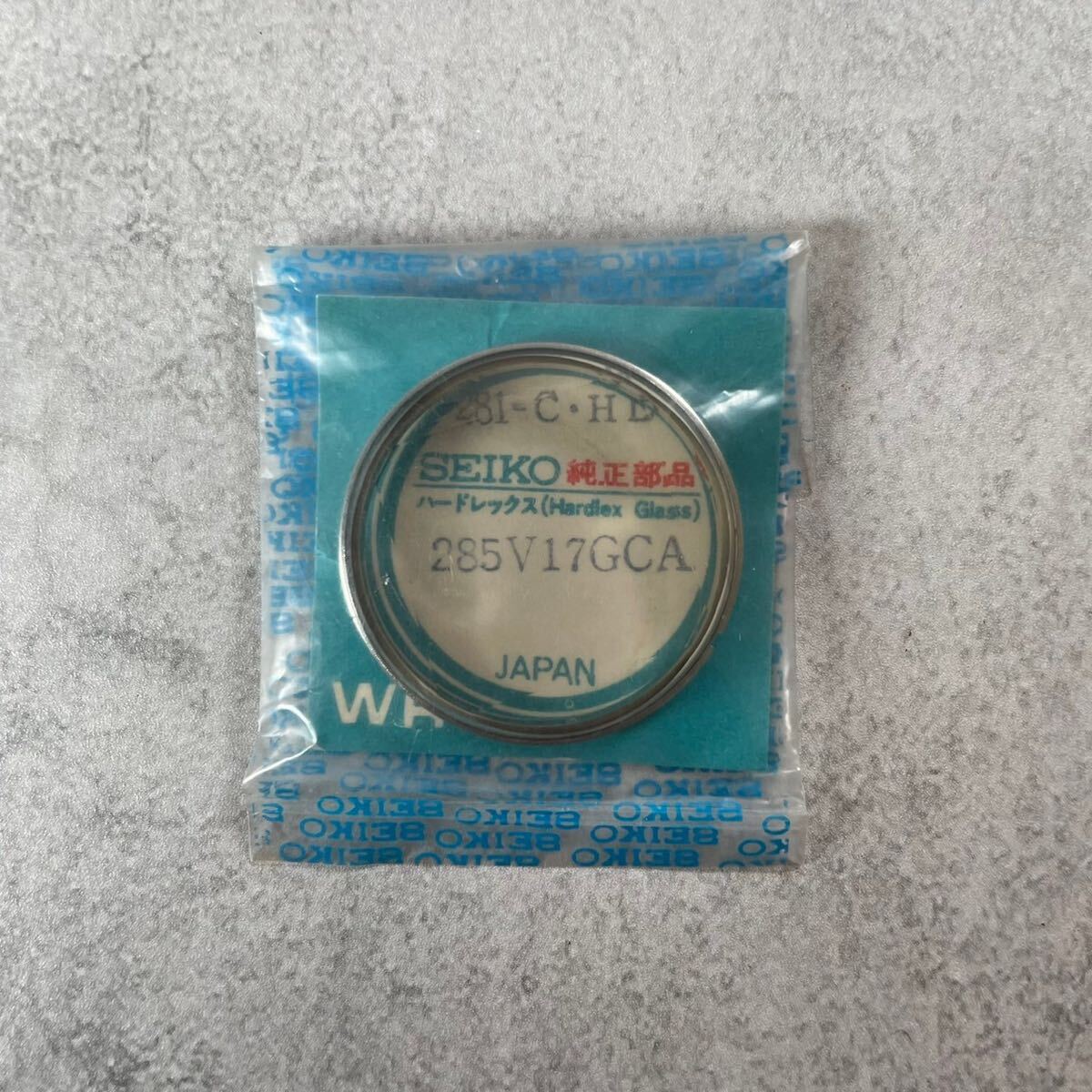 SEIKO セイコー 285V17GCA ELINX エルニクス 0723-6000 純正 風防 ハードレックス カットガラス デッドストック 未開封品 未使用 パーツ