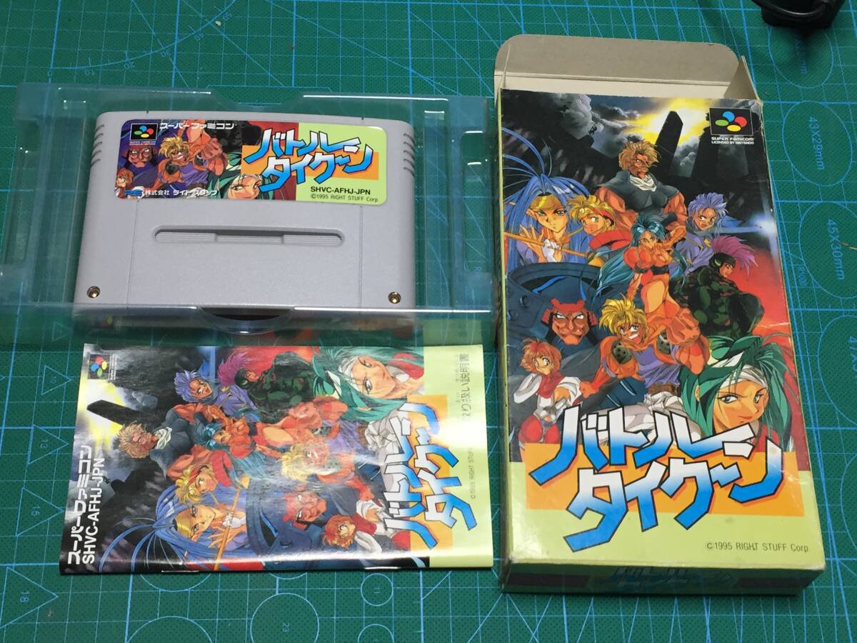 SFC バトルタイクーン　送料込