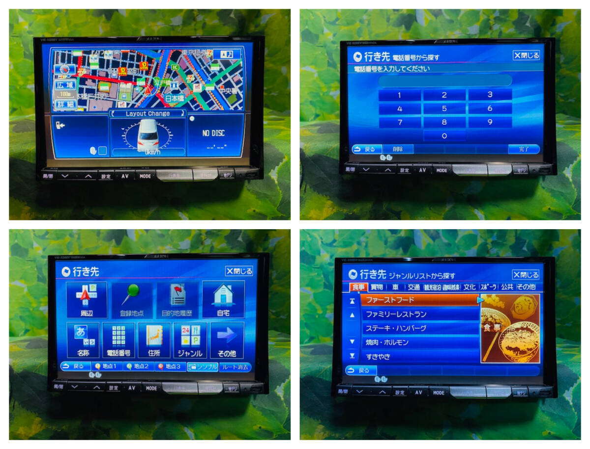アルパイン ビッグX 8インチ HDDナビ カーナビ 2014年地図 VIE-X088 Bluetooth CD録音 DVD AUX SD USB フルセグ 全国送料無料♪綺麗 アルパイン ビッグX 8インチ HDDナビ カーナビ 2014年地図 VIE-X088 Bluetooth CD録音 DVD AUX SD USB フルセグ 全国送料無料♪綺麗