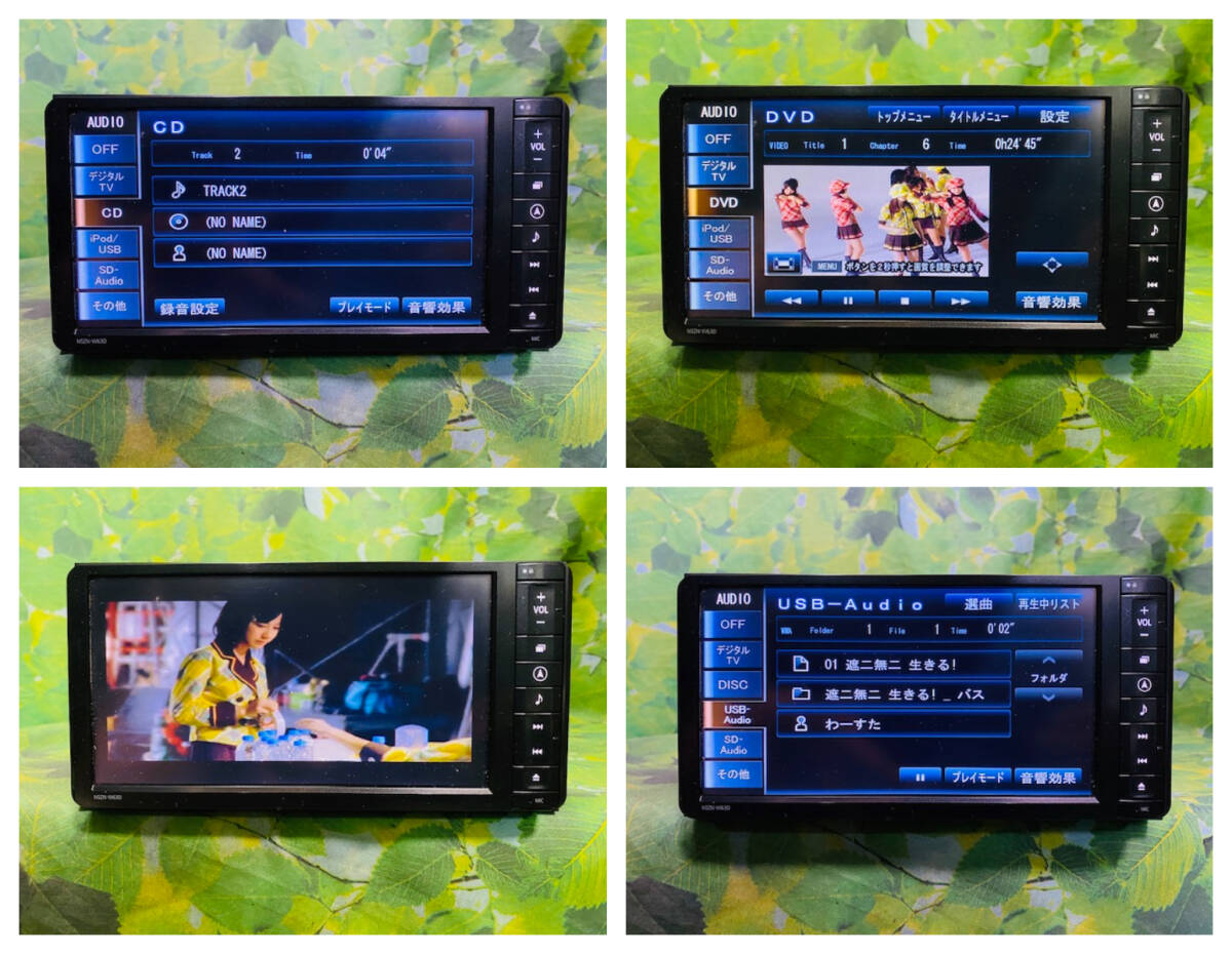 【ダイハツ純正カーナビ】nszn-w63d・地デジ・Bluetooth・説明書有 ダイハツ純正ナビ NSZN-W63D 2012年版地図データ フルセグ/CD