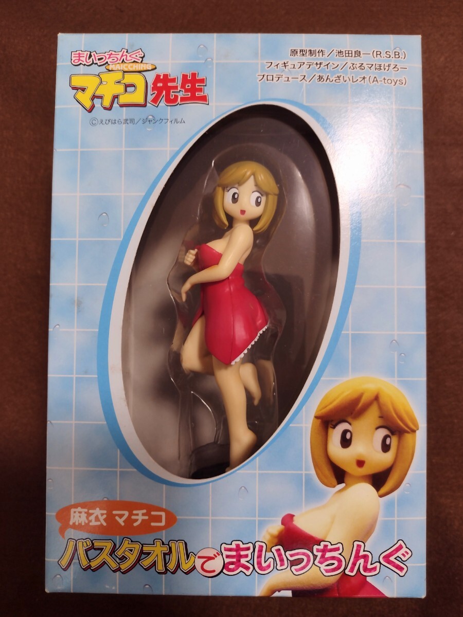 【未使用】まいっちんぐマチコ先生 麻衣マチコ バスタオルでまいっちんぐ フィギュ まいっちんぐマチコ先生 麻衣マチコ 「バスタオルでまいっちんぐ