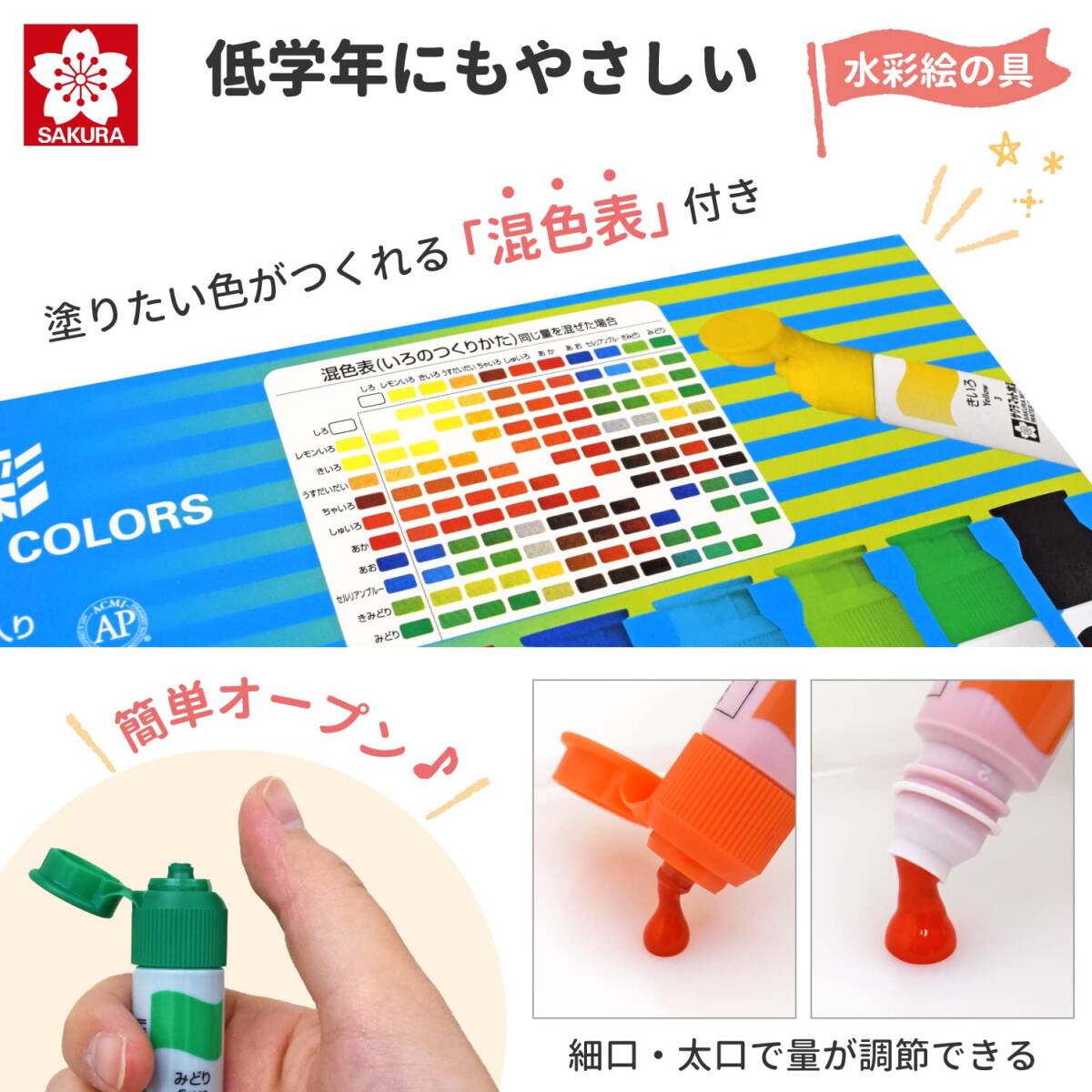 【数量限定】サクラクレパス 絵の具セット コンパクト 水彩セット ブルーグレー EWZ-A1#40