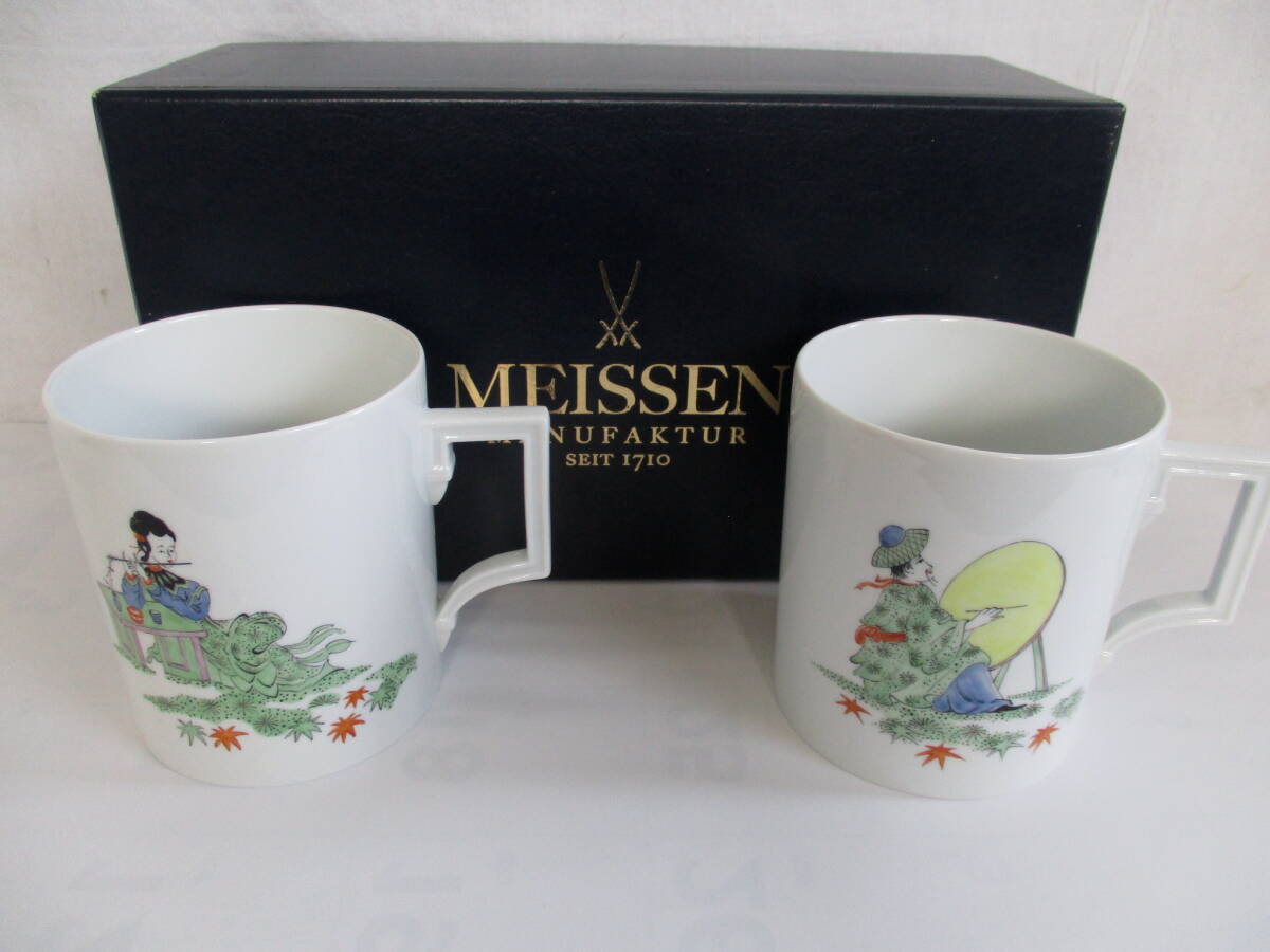 Yahoo!オークション - Meissen マイセン マグカップ ペア 2客 Yahoo!オークション - Meissen マイセン マグカップ ペア 2客