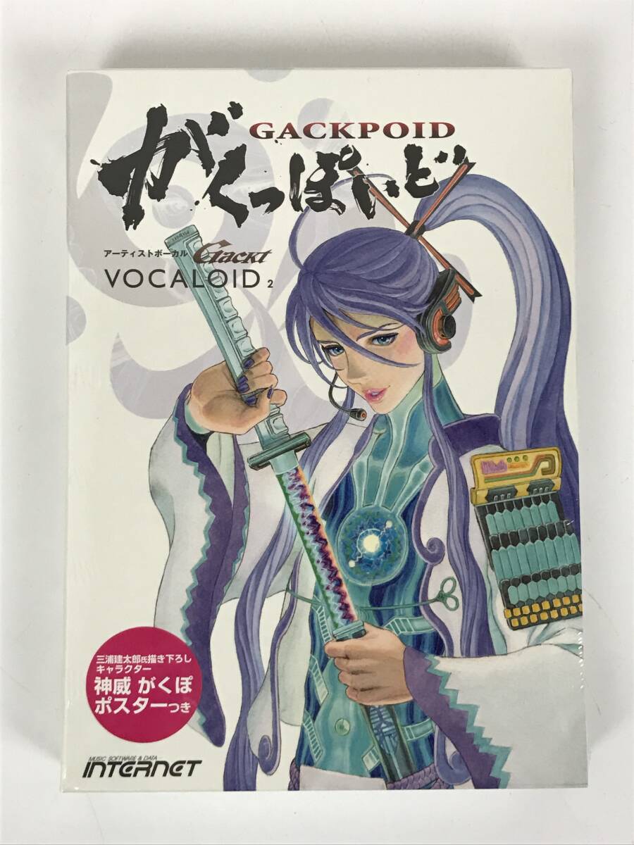 Amazon.co.jp: がくっぽいど : PCソフト