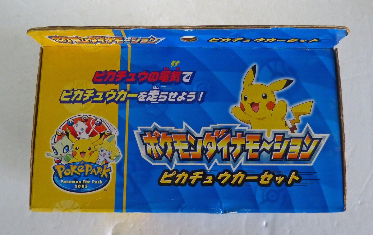 ☆保管品!ポケモンセンター Pokemon the park 2005 ポケパーク ☆保管品!ポケモンセンター Pokemon the park 2005 ポケパーク