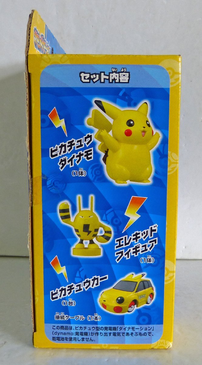☆保管品!ポケモンセンター Pokemon the park 2005 ポケパーク ☆保管品!ポケモンセンター Pokemon the park 2005 ポケパーク