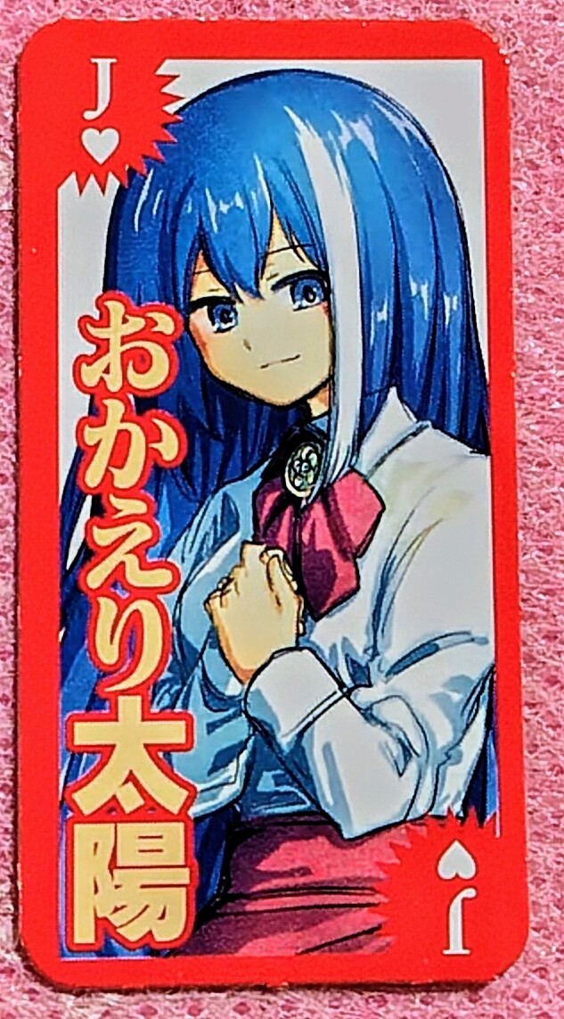 数量9】送料85円~ 夜桜六美 夜桜さんちの大作戦 週刊少年 数量9】送料85円~ 夜桜六美 夜桜さんちの大作戦 週刊少年