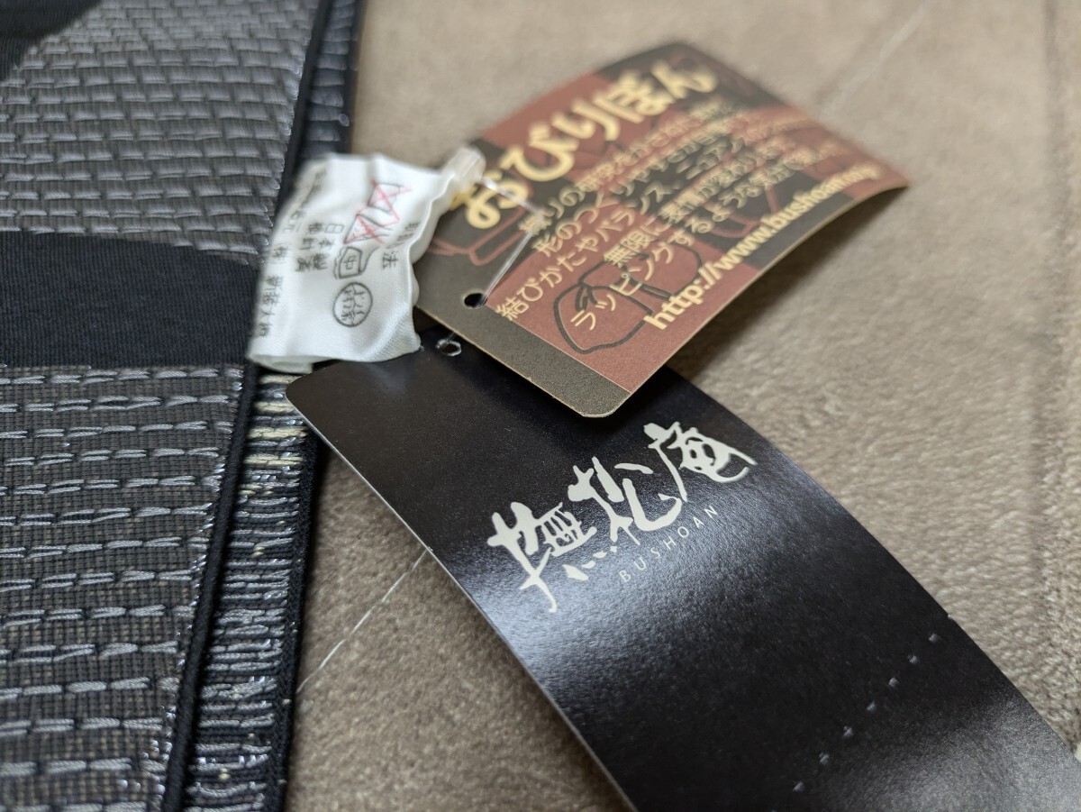 著物帯 名古屋帯? 帯 黒地 おびリボン 撫松庵 金屬纟使用 ポリエステル制 和裝小物 和裝 和柄 レトロ柄 和服 花柄 リメイク 材料 素材 