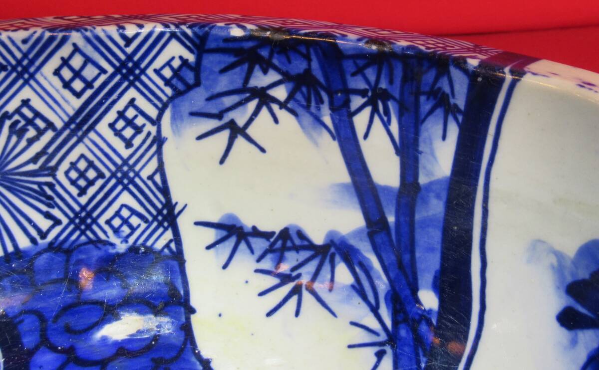 伊万里焼　古伊万里　染付　竹花文　鉢　一対　Ｃ　7603 伊万里焼 古伊万里 染付 竹花文 鉢 一対 C 7603 伊万里焼 古伊万里