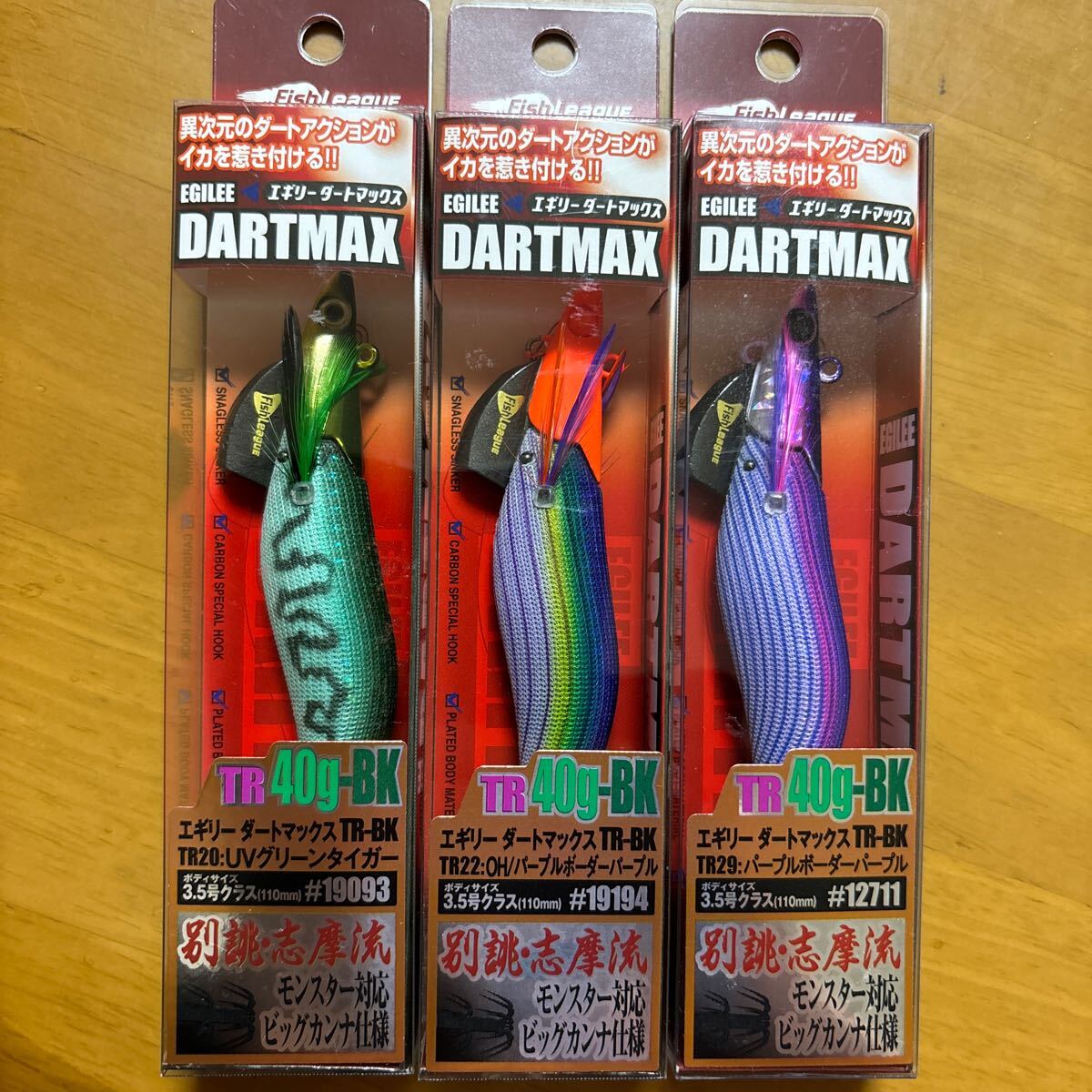 ☆未使用 希少☆ ② エギリー ダートマックス TR40 BK 3.5号 4個 ☆未使用 希少☆ ② エギリー ダートマックス TR40 BK 3.5号 4個