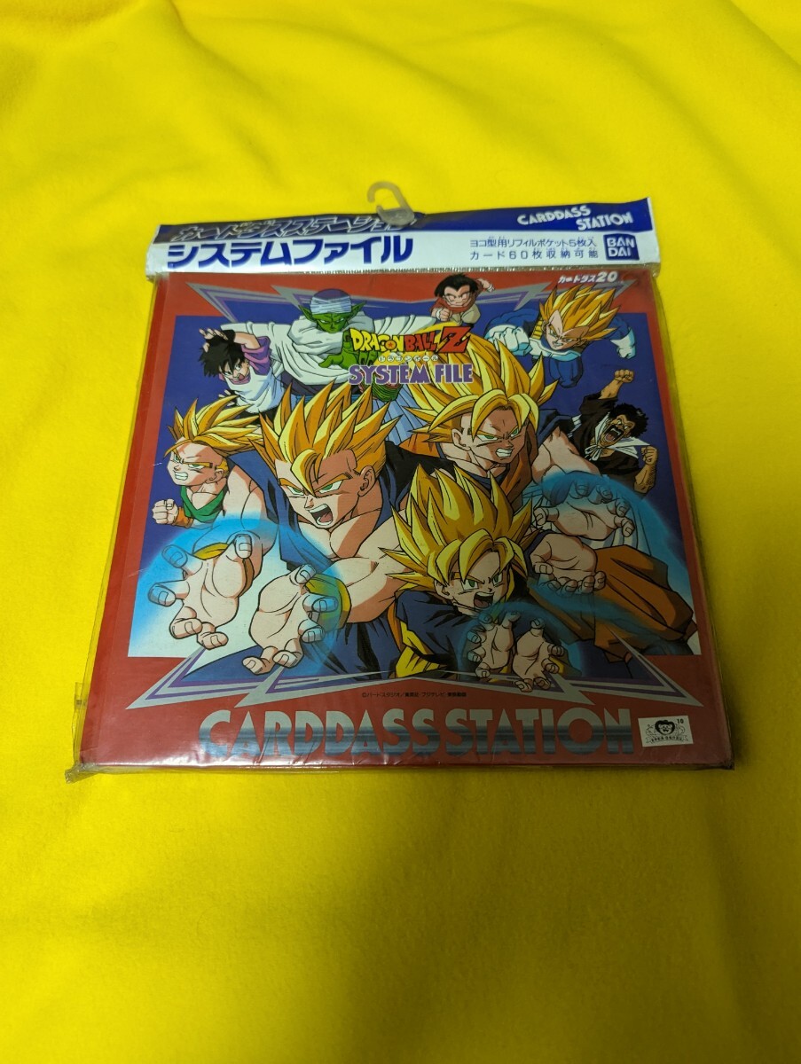 ドラゴンボールZ アマダPPカード パート11 フルコンプ 48枚 扇 ドラゴンボールZ アマダPPカード パート11 フルコンプ 48枚 扇