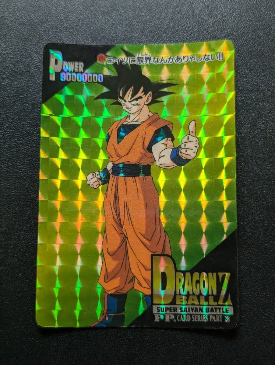 ドラゴンボールZ アマダPPカード No.1231 コイツ②限界なんか ドラゴンボールZ アマダPPカード No.1231 コイツ②限界なんか