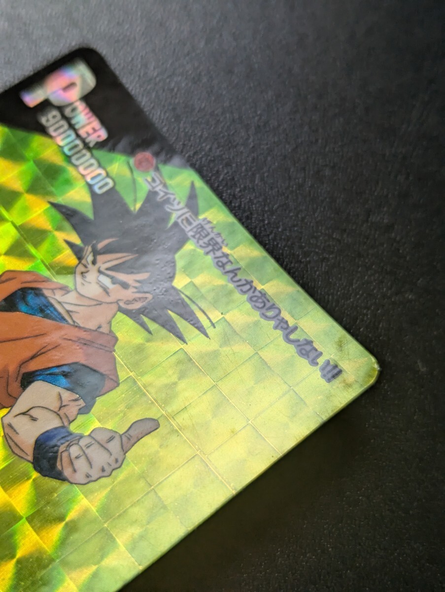 ドラゴンボールZ アマダPPカード No.1231 コイツ②限界なんか ドラゴンボールZ アマダPPカード No.1231 コイツ②限界なんか