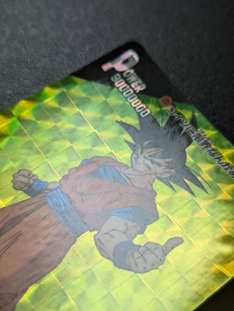 ドラゴンボールZ アマダPPカード No.1231 コイツ②限界なんか ドラゴンボールZ アマダPPカード No.1231 コイツ②限界なんか