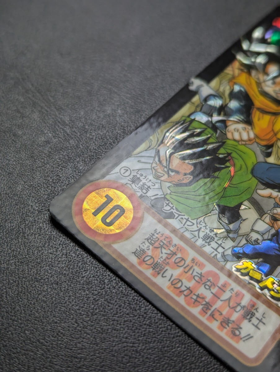 ドラゴンボールZ カードダス 10億枚突破記念カード2枚セット