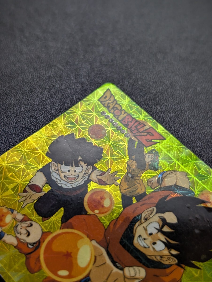 ドラゴンボールZ アマダ ミニコロカード H-4 ドラゴンボール ドラゴンボールZ アマダ ミニコロカード H-4 ドラゴンボール