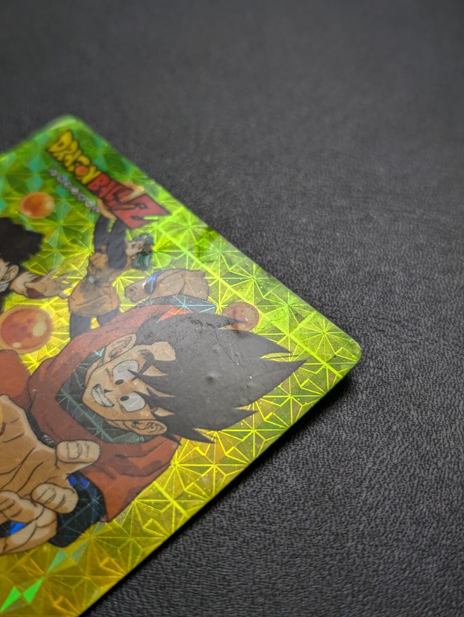 ドラゴンボールZ アマダ ミニコロカード H-4 ドラゴンボール ドラゴンボールZ アマダ ミニコロカード H-4 ドラゴンボール