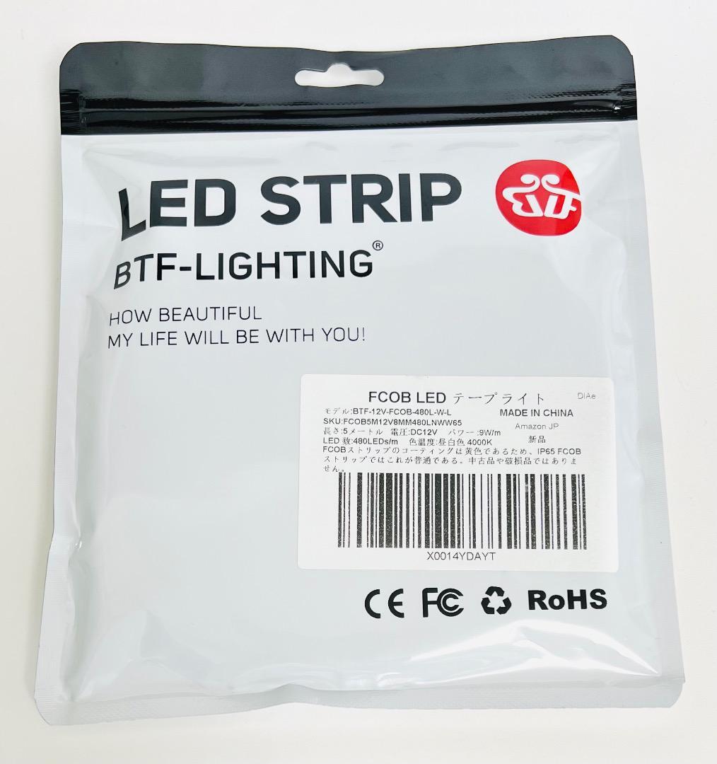 FCOB COB LEDテープライト IP65 防水 高密度 フレキシブル 5M 480LEDs/m 2400LEDs/5m 晝白色 4000K 幅8mm ストリップライト