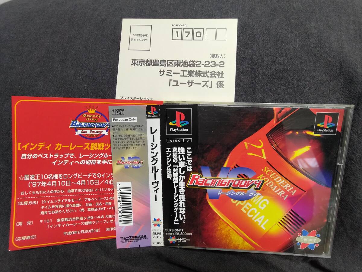 PS レーシングルーヴィー ケース?説明書?帯?ハガキ付き RacinGroovy サミー Sammy　SLPS00417 