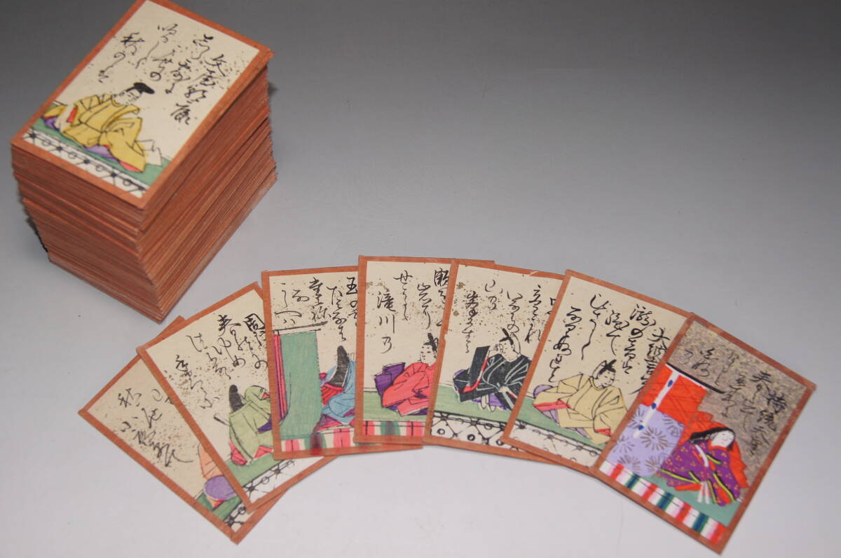 Yahoo!オークション - 時代 浮世絵 百人一首 歌留多 カルタ 時代 Yahoo!オークション - 時代 浮世絵 百人一首 歌留多 カルタ 時代