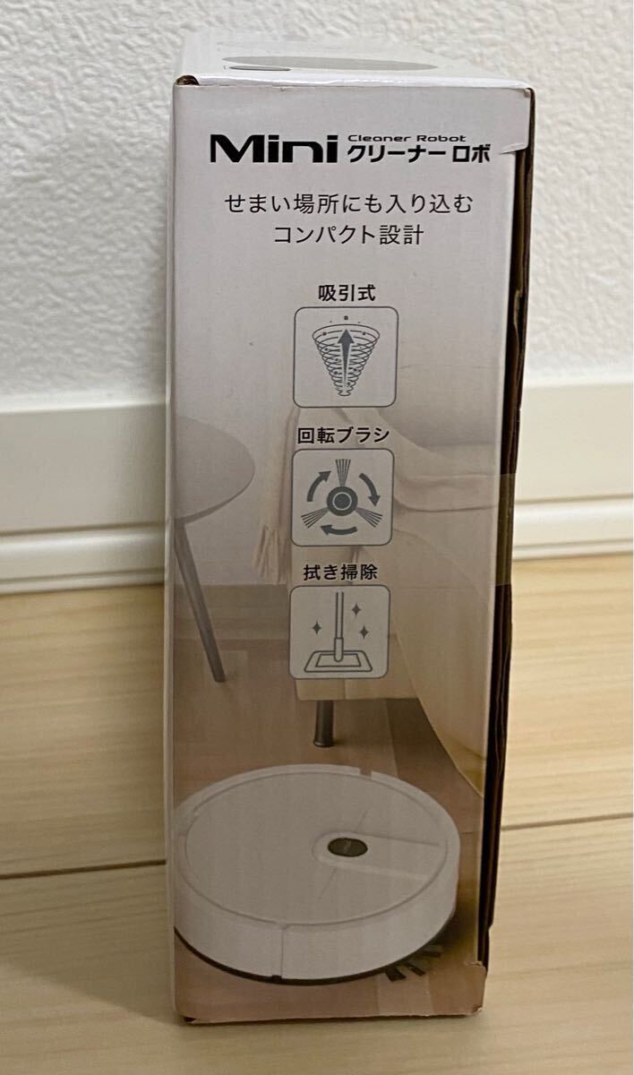 Miniクリーナーロボ Cleaner Robot お掃除ロボット ロボット掃除機 ミニ 新品 未開封 コンパクト 簡単お掃除 大掃除 白 家電_画像3