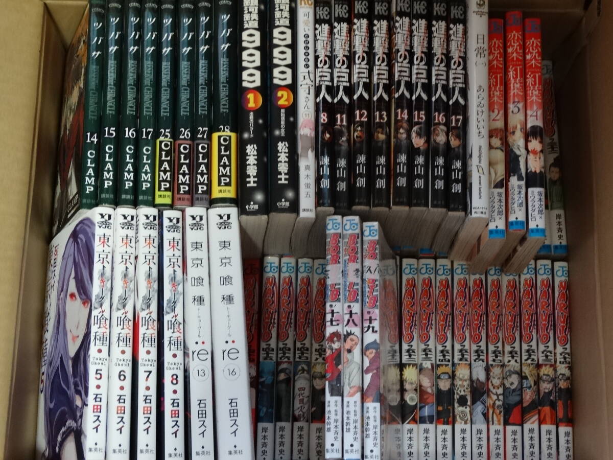 10193円 約800冊☆少年漫画☆ NARUTO るろうに剣心 黒子のバスケ 10193円 約800冊☆少年漫画☆ NARUTO るろうに剣心 黒子のバスケ