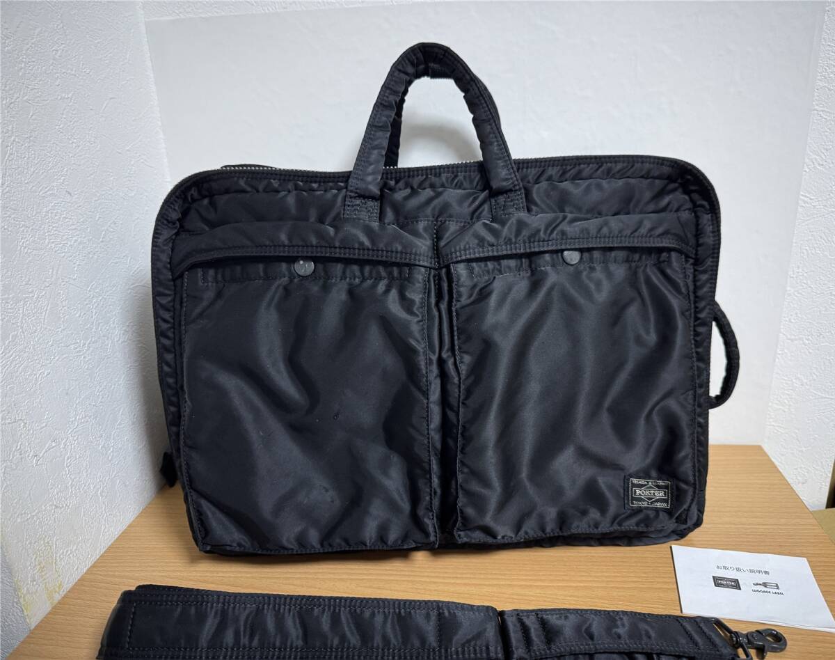 美品 ポーター 3way リュック タンカー 2層 式 L ブリーフケース 美品 ポーター 3way リュック タンカー 2層 式 L ブリーフケース