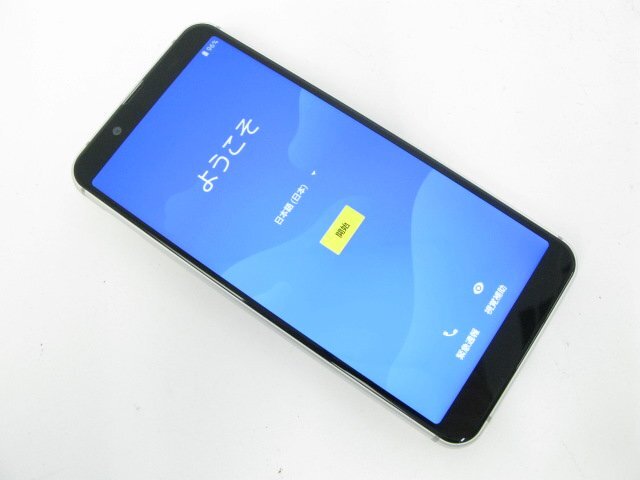 ソフトバンク 907SH AQUOS sense3 basic シルバー【R8053】
