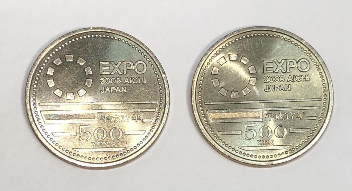 ◇愛・地球博 500円 記念硬貨 2枚セット 愛知万博 EXPO AICHI ◇愛・地球博 500円 記念硬貨 2枚セット 愛知万博 EXPO AICHI