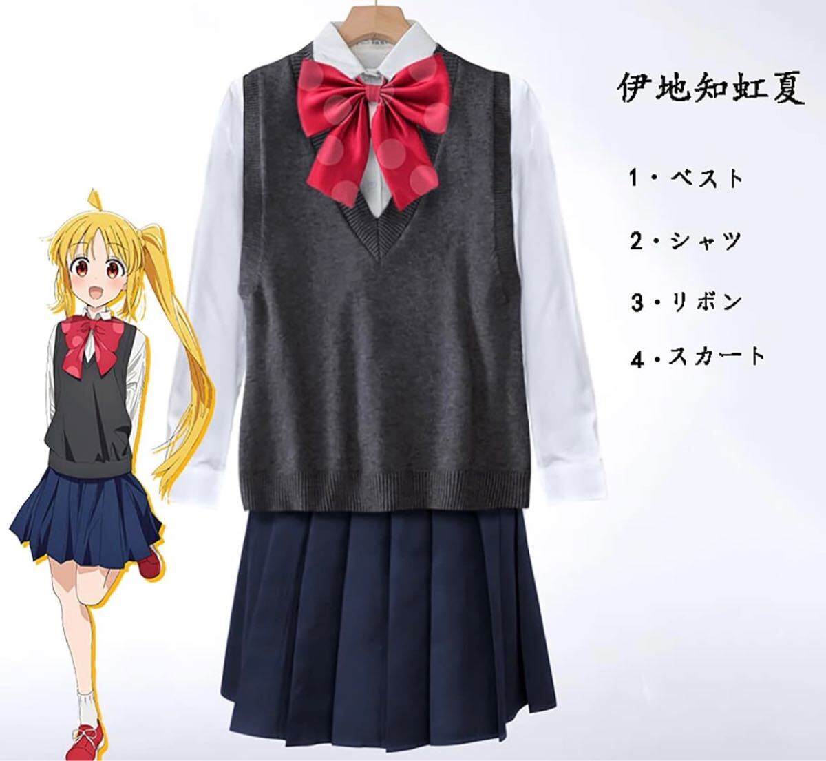 全頭面・鍵付・衣装付】伊地知虹夏 着ぐるみ マスク ぼっち・ざ