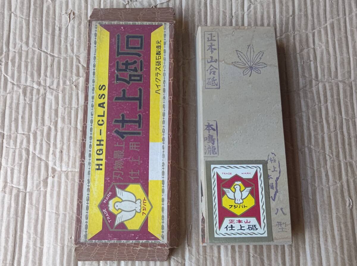 日本代購代標第一品牌【樂淘letao】-☆正本山合砥本鳴瀧極上一 日本代購代標第一品牌【樂淘letao】-☆正本山合砥本鳴瀧極上一