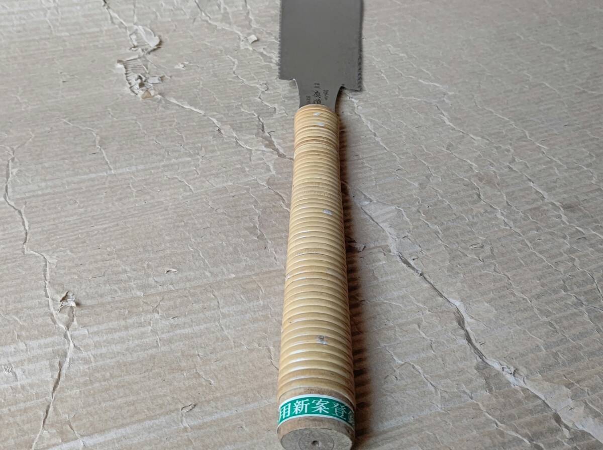 ☆未使用 信州スワ 真道 210mm 8寸両刃 両刃鋸 デッドストック 鋸 のこぎり 宮大工 大工 工具