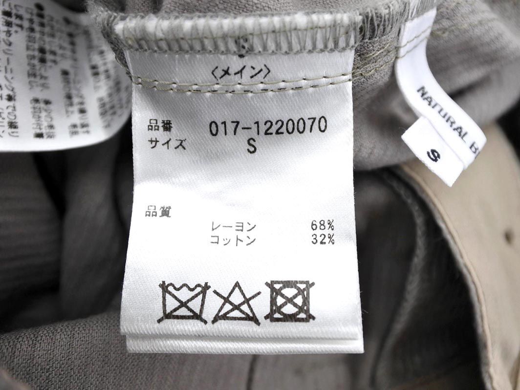 NATURAL BEAUTY BASIC ナチュラルビューティーベーシック コーデュロイ ロング スカート sizeS/グレー ◇■ ☆ eja1 レディース