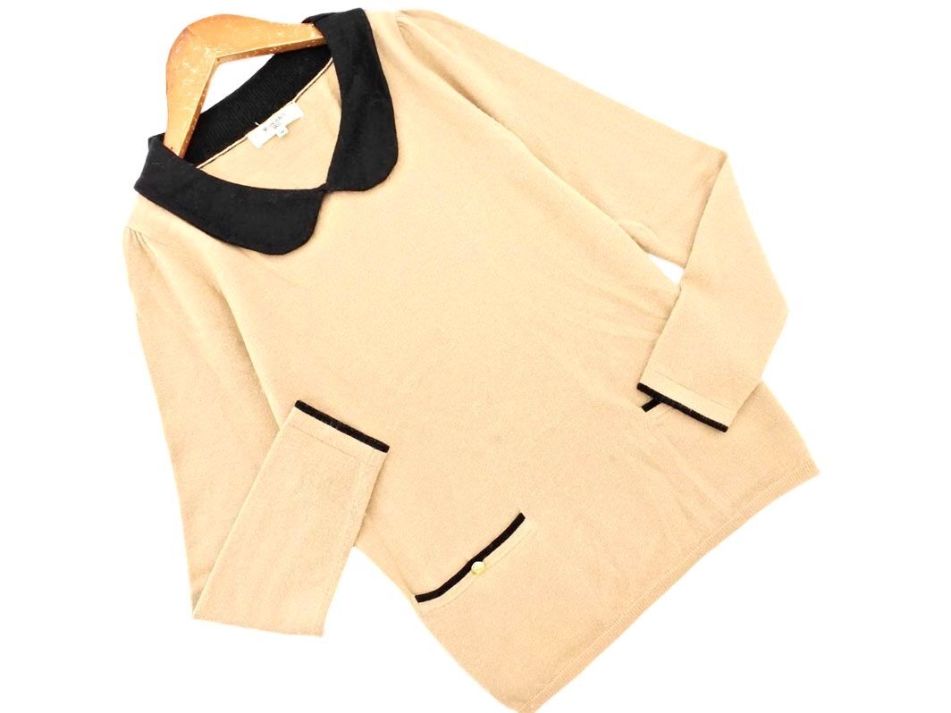 ネコポスOK NATURAL BEAUTY BASIC ナチュラルビューティーベーシック ウール混 ニット セーター sizeM/ベージュ ◇■ ☆ eja1 レディース