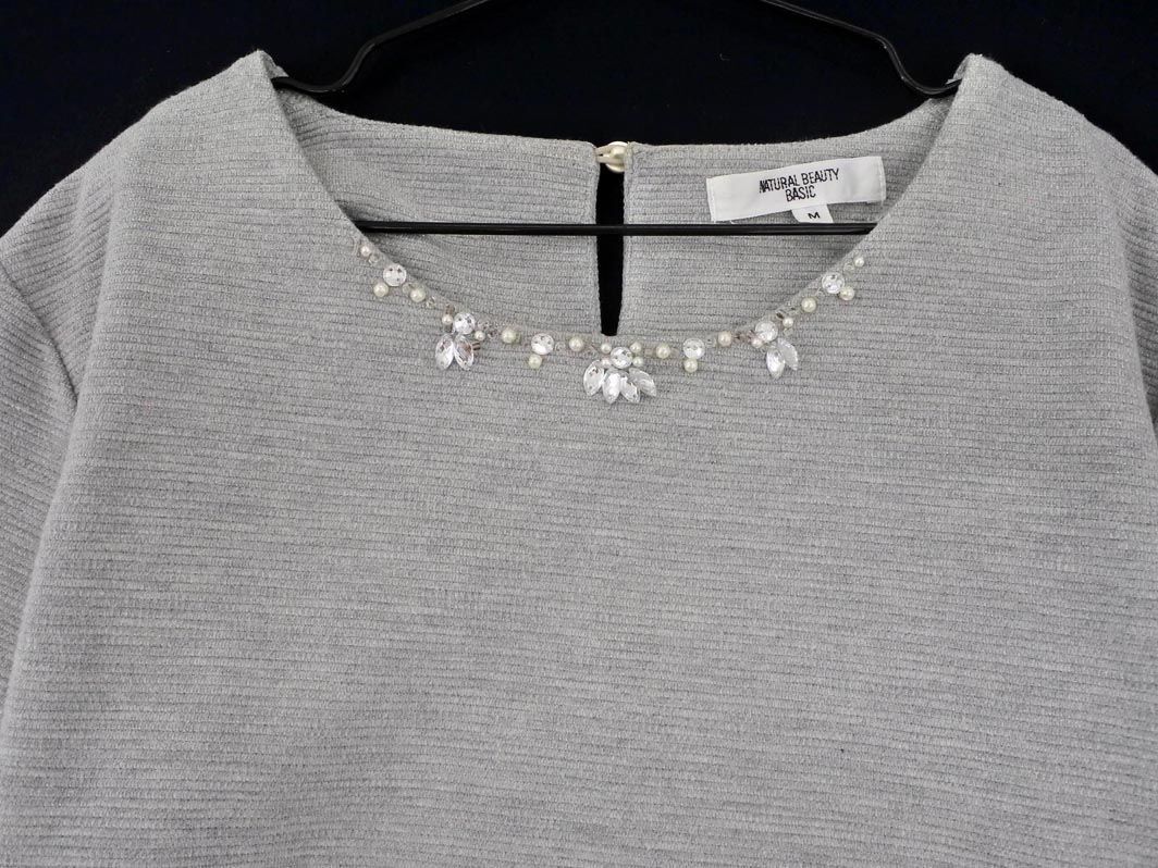 NATURAL BEAUTY BASIC ナチュラルビューティーベーシック ビジュー カットソー sizeM/グレー ◇■ ☆ eja1 レディース